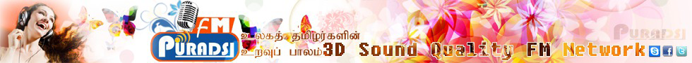 Puradsi FM | Tamil Radios